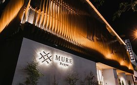 Mure Beppu